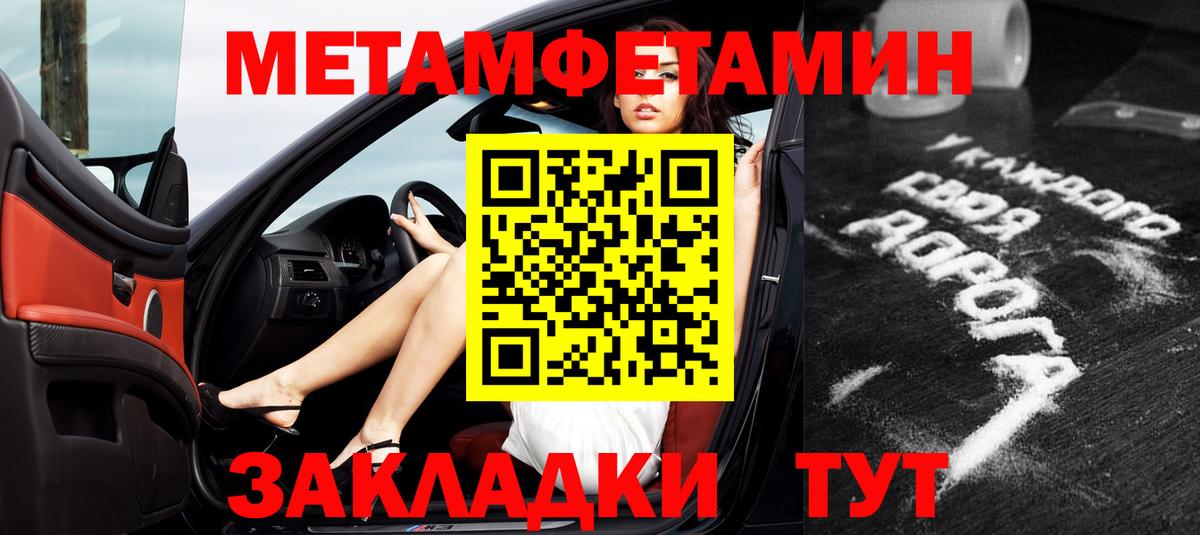Тейково  Амфетамин VHQ  Amphetamine  Вход с VPN 