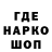 ГЕРОИН афганец Kwame King