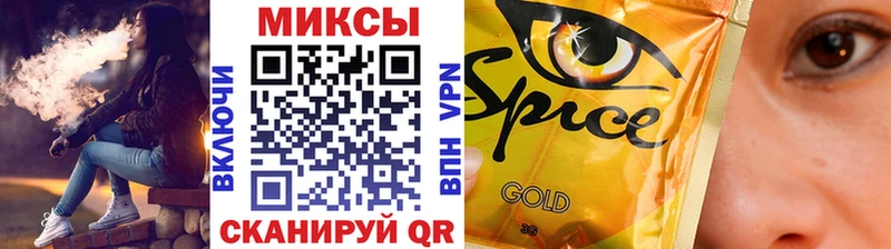 БУТИРАТ жидкий экстази  Тейково 