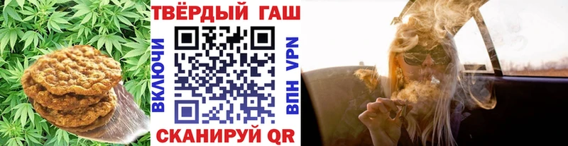 Печенье с ТГК марихуана  Тейково 