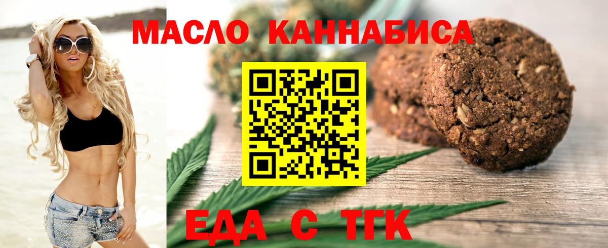 Тейково  Метамфетамин  Мефедрон   ГАШИШ  Экстази  МЕТАДОН  Бошки Шишки  COCAIN 