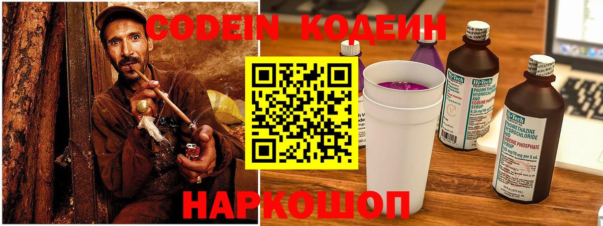 Меф МЯУ МЯУ   Тейково  Экстази  Вход с VPN  Гашиш  Cocaine  Канабис  ГЕРОИН 