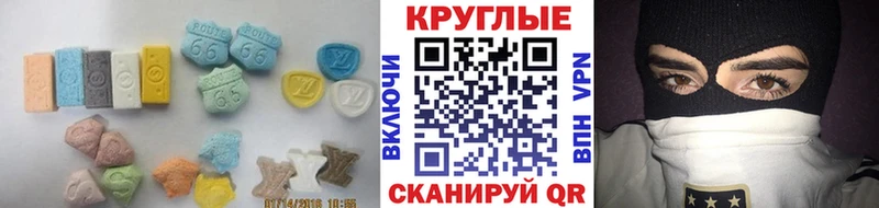 хочу наркоту  Тейково  Экстази VHQ 
