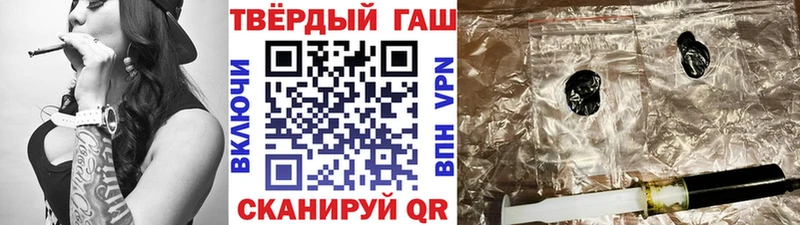 ссылка на мегу ТОР  Тейково  Гашиш гарик 