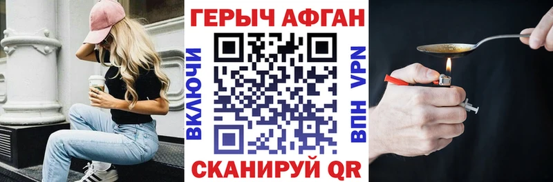 хочу   Тейково  shop официальный сайт  Героин Афган 