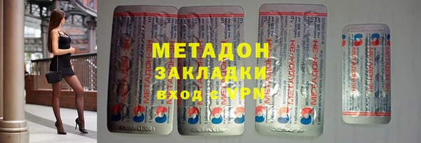 экстази Магадан