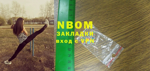 экстази Магадан