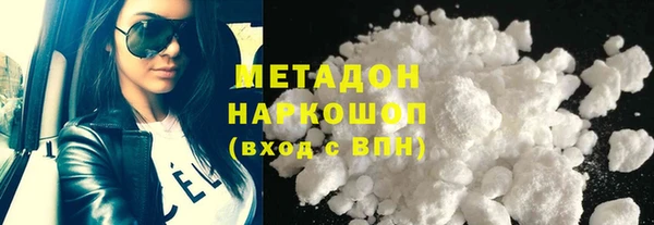 ГАЛЛЮЦИНОГЕННЫЕ ГРИБЫ Магас