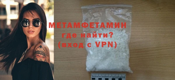 ГАЛЛЮЦИНОГЕННЫЕ ГРИБЫ Магас