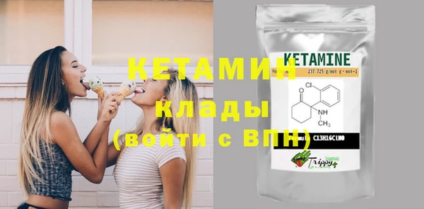 меф Вяземский