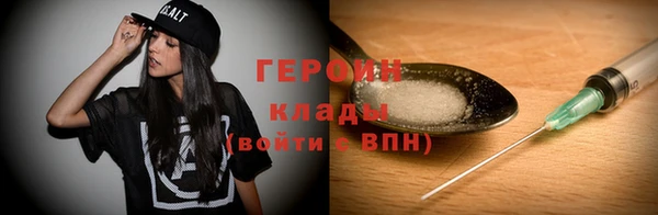 ГАЛЛЮЦИНОГЕННЫЕ ГРИБЫ Магас
