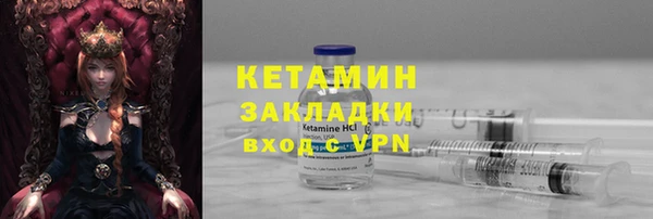 меф Вяземский