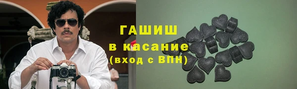 соль курить ск Ленинск-Кузнецкий