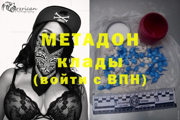 кокаин колумбия Вязьма