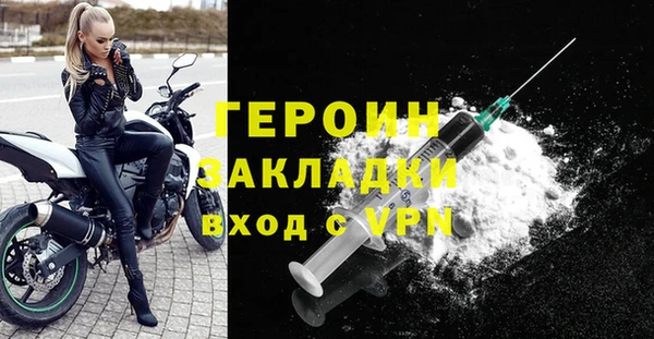 экстази Магадан
