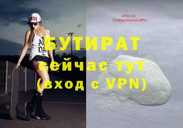 меф Вяземский