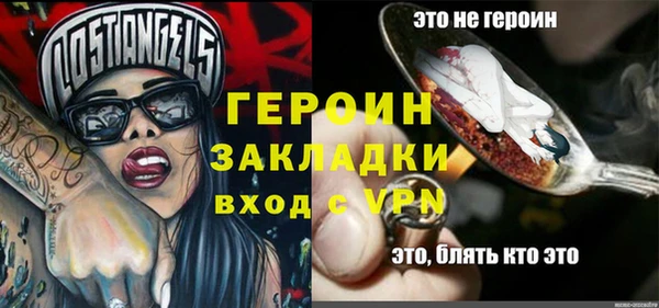 экстази Магадан
