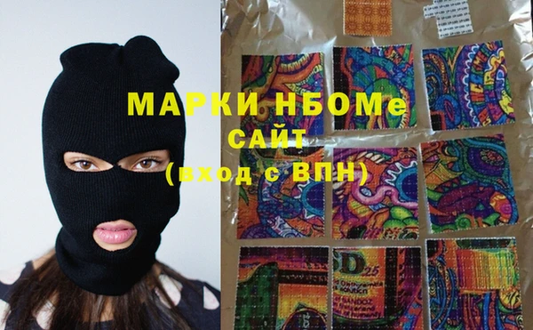 меф Вяземский