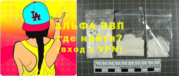 меф Вяземский