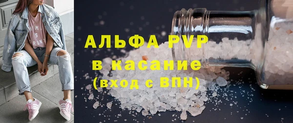 меф Вяземский