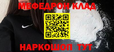 стаф Бузулук