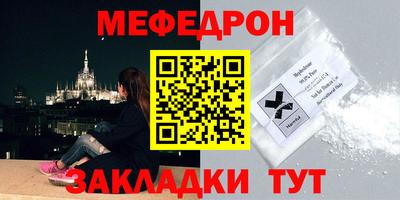 mdpv Камышлов