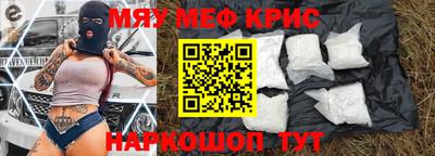 альфа пвп VHQ Аргун