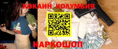 каннабис Бузулук