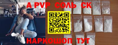 mdpv Камышлов