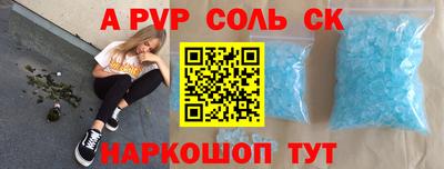 бошки Севастополь