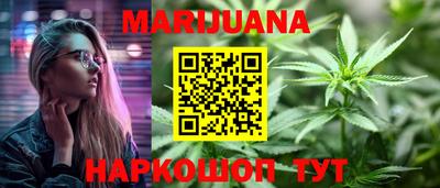 кокс Северобайкальск