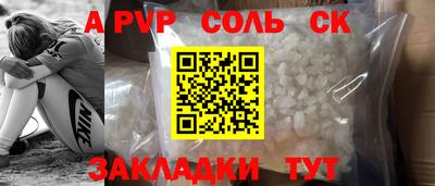 ECSTASY Апшеронск