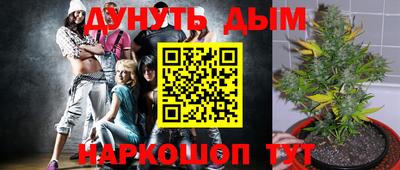 альфа пвп VHQ Аргун