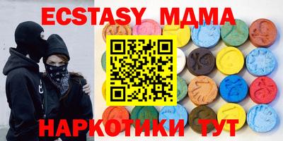 стаф Бузулук