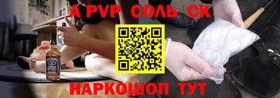 Альфа ПВП Кандалакша