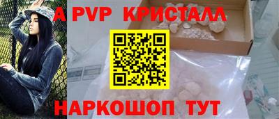 а пвп мука Канаш