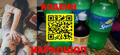 а пвп мука Канаш