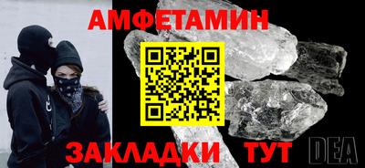 альфа пвп VHQ Аргун