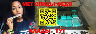 альфа пвп VHQ Аргун