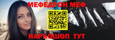 стаф Бузулук