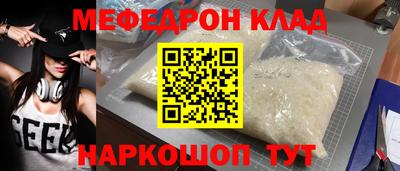 стаф Бузулук