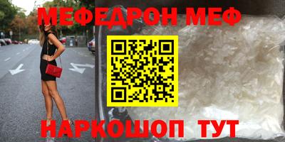 стаф Бузулук