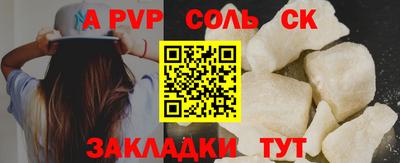 стаф Бузулук