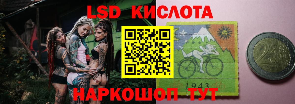 Лсд 25 экстази ecstasy Тейково