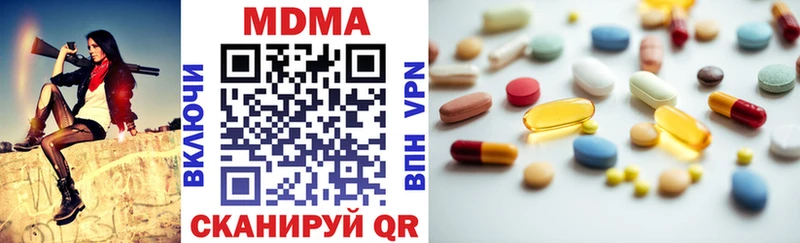купить  сайты  darknet наркотические препараты  МДМА crystal  Тейково 