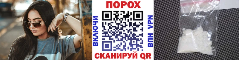 MEGA маркетплейс Тейково МЕТАМФЕТАМИН винт