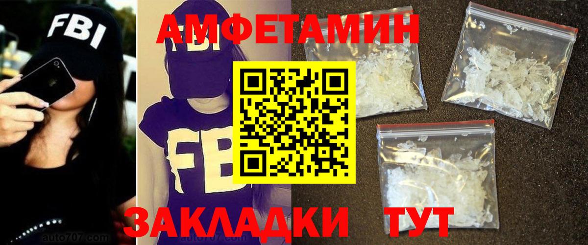 Метамфетамин мет Тейково