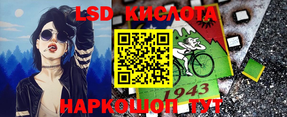 Тейково  Марки NBOMe 1,5мг  Наркотические марки  Вход с VPN 