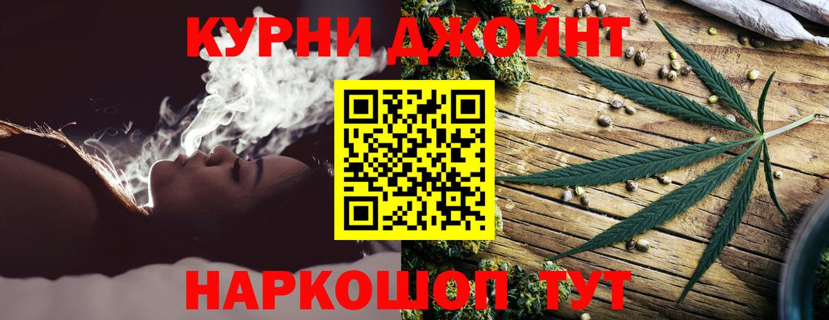 ГАШИШ Тейково