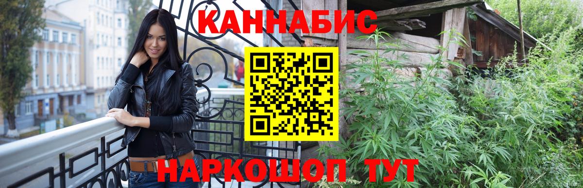 Бошки марихуана сатива  Бошки Шишки Ganja  Каннабис тримм  Вход с VPN  Тейково 
